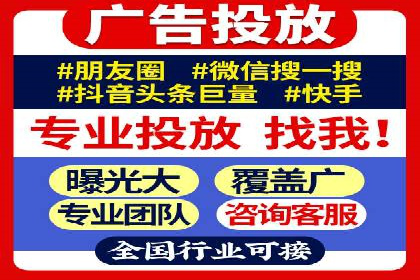 百度广告推广费用案例分析：效果与投入的平衡